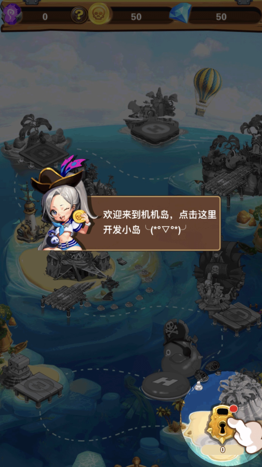 传奇海岛游戏图3