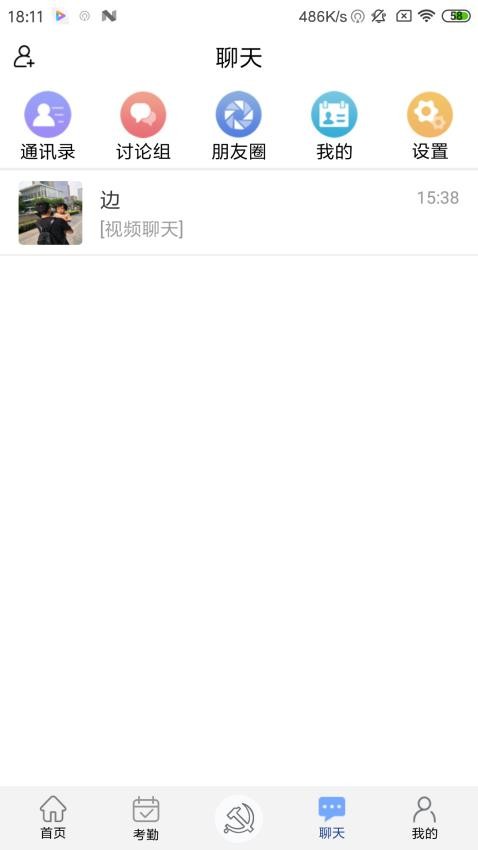 豫卡通app图2