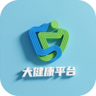 大健康平台app图标