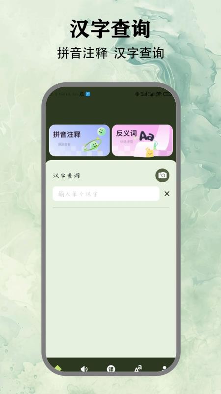 零克app图2