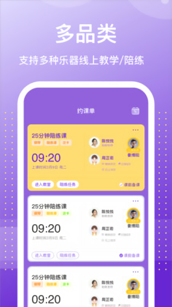 优陪app图3