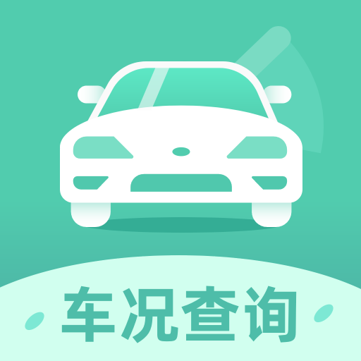 车辆查询车况宝app图标