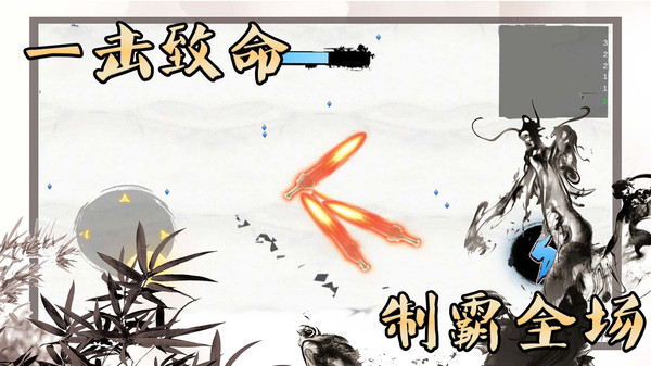 我是功夫大师游戏图1