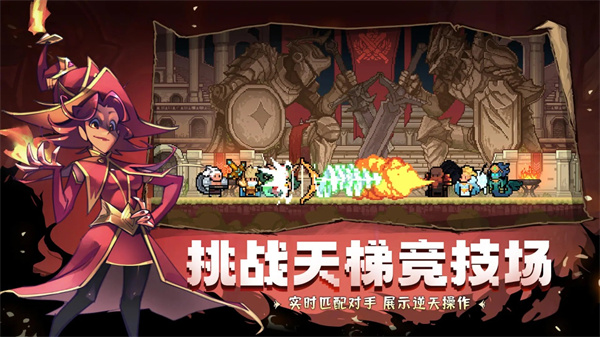 使命先锋图1