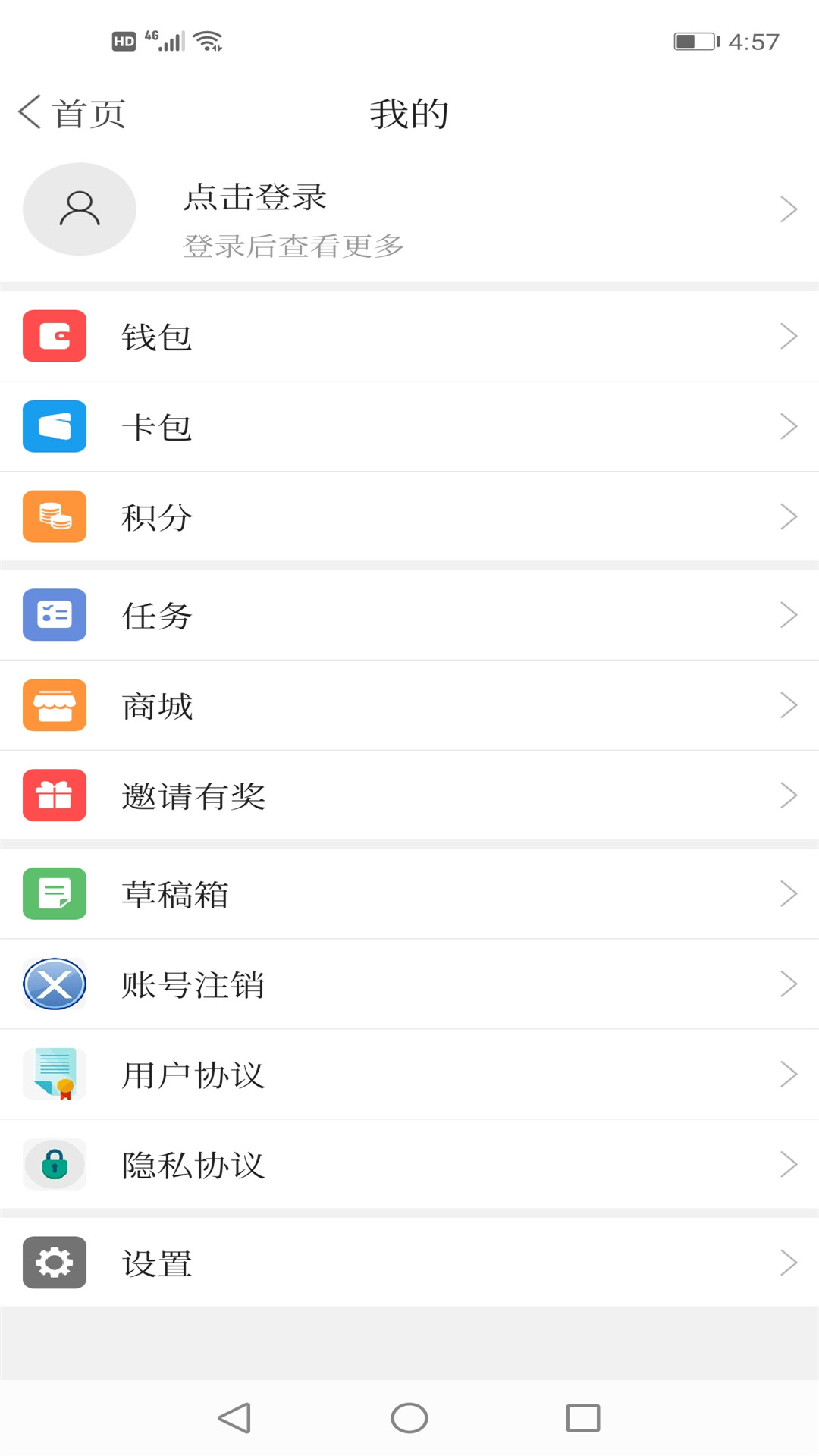 鹿乡融媒官网版图2