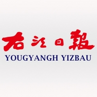 右江日报app图标