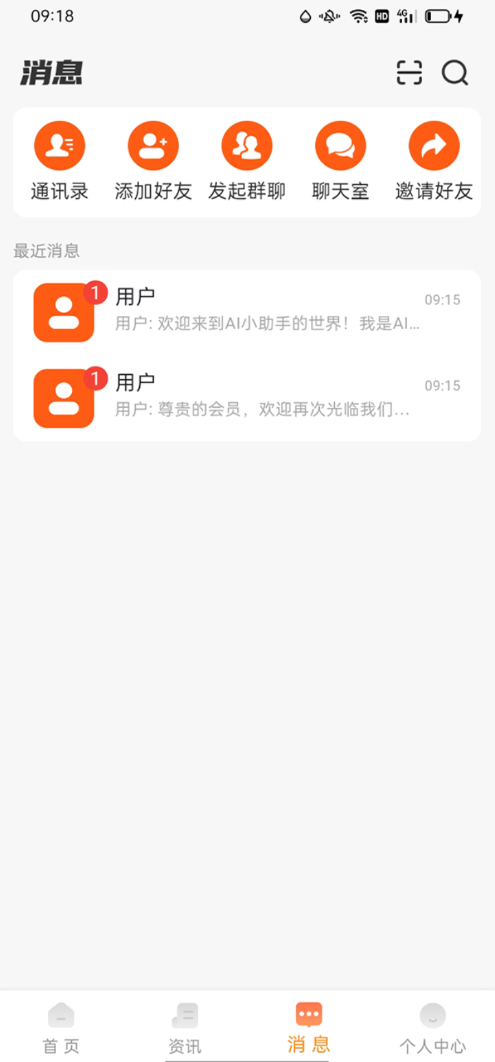 华民行app图2