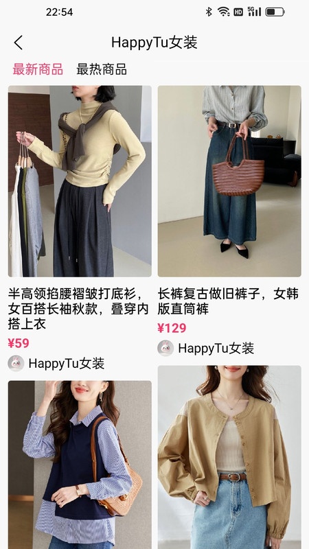 乐兔商城app图2