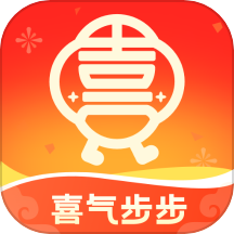 喜气步步app图标
