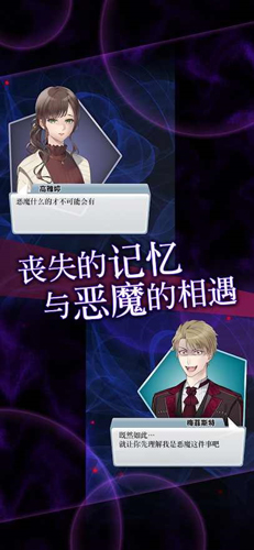 灵魂收购游戏图1