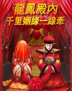 大清王朝之康乾盛世手游图1