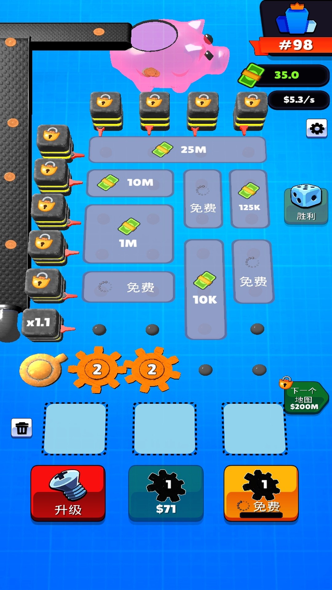 压力工厂游戏图3