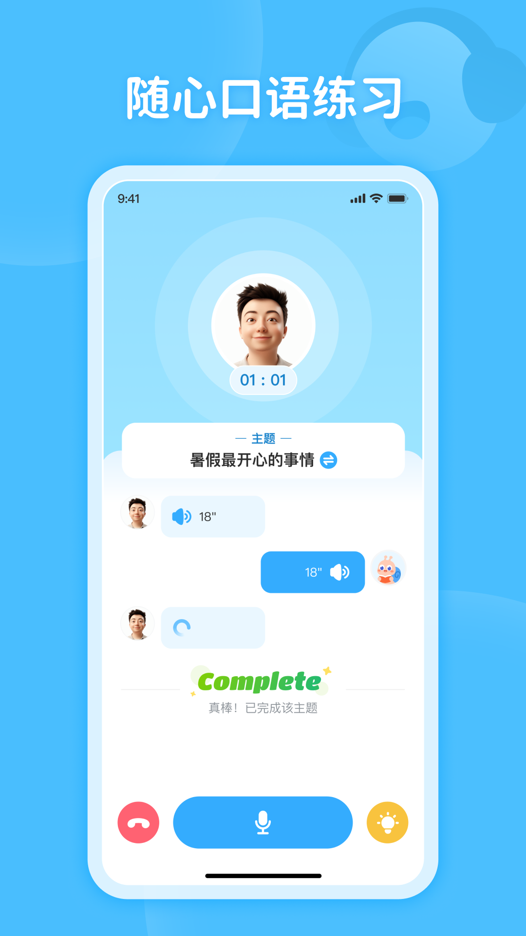 蜗牛阅读app图4