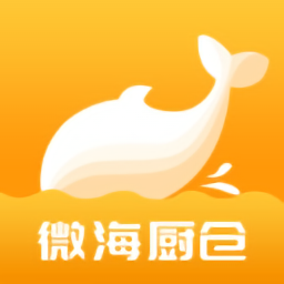 微海厨仓软件图标
