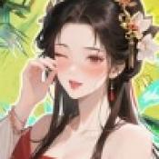 成见山连着山外山官网版图标