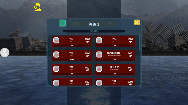 爆破沙盒模拟3游戏图4