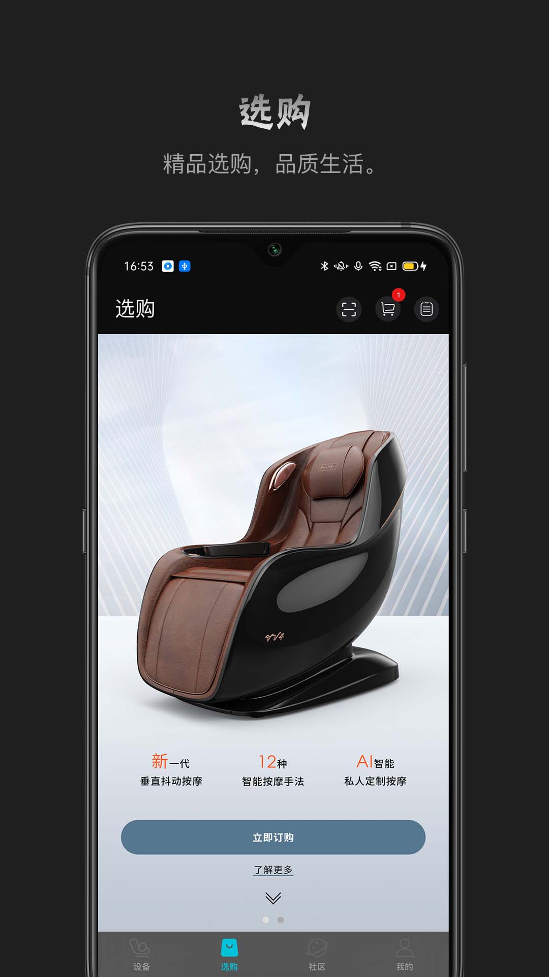 瑞多官网版图3