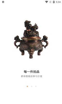 悦华文拍app图3