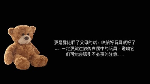 霍普先生的玩具屋（Mr. Hopps Playhouse）图1