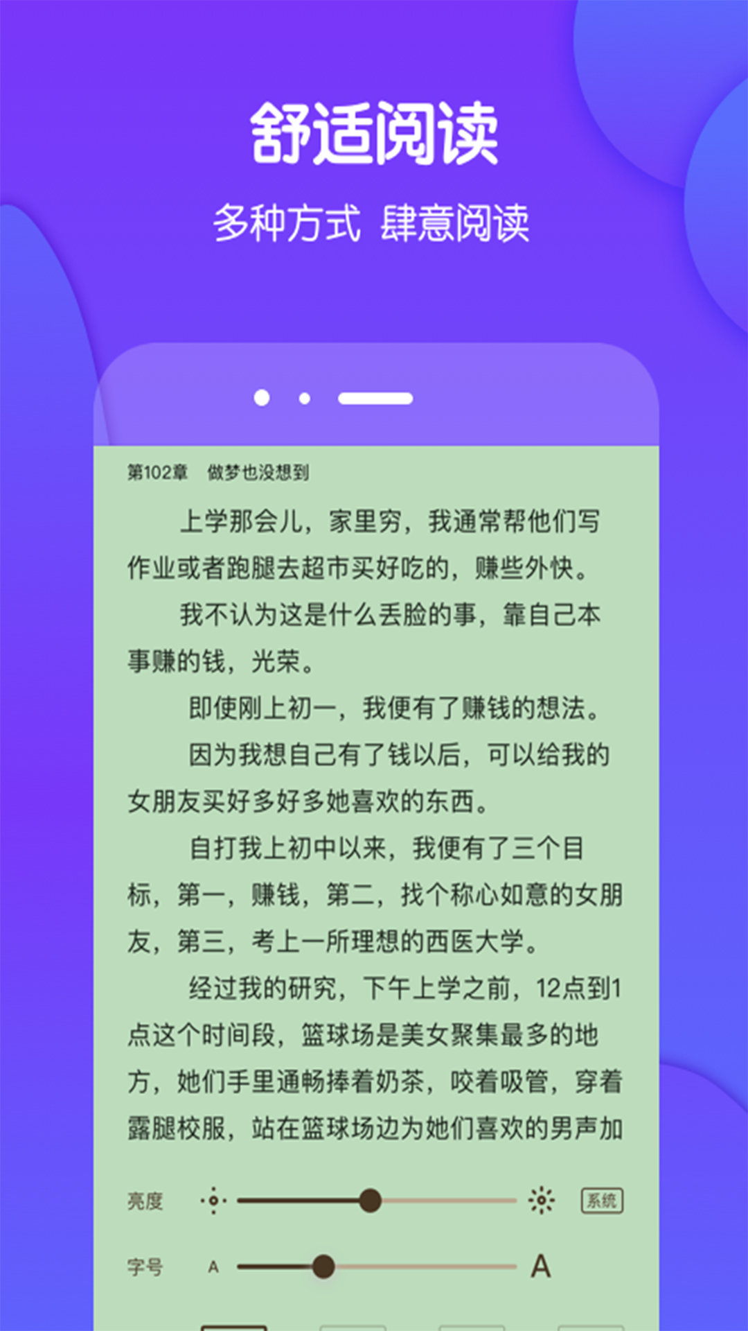 酷匠阅读app图4