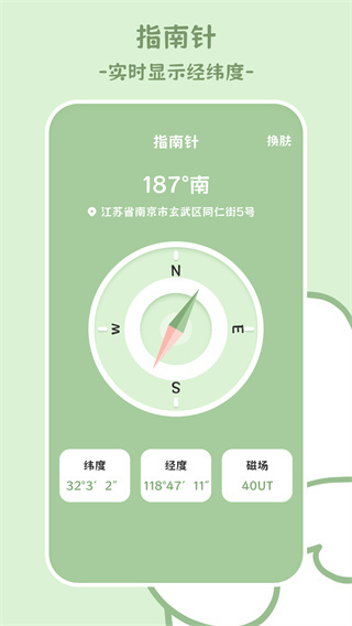 中学生计算器图3