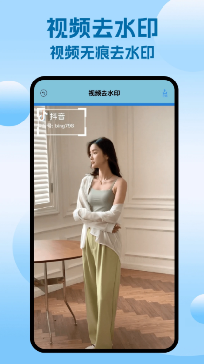 阅瞬圈儿app图2