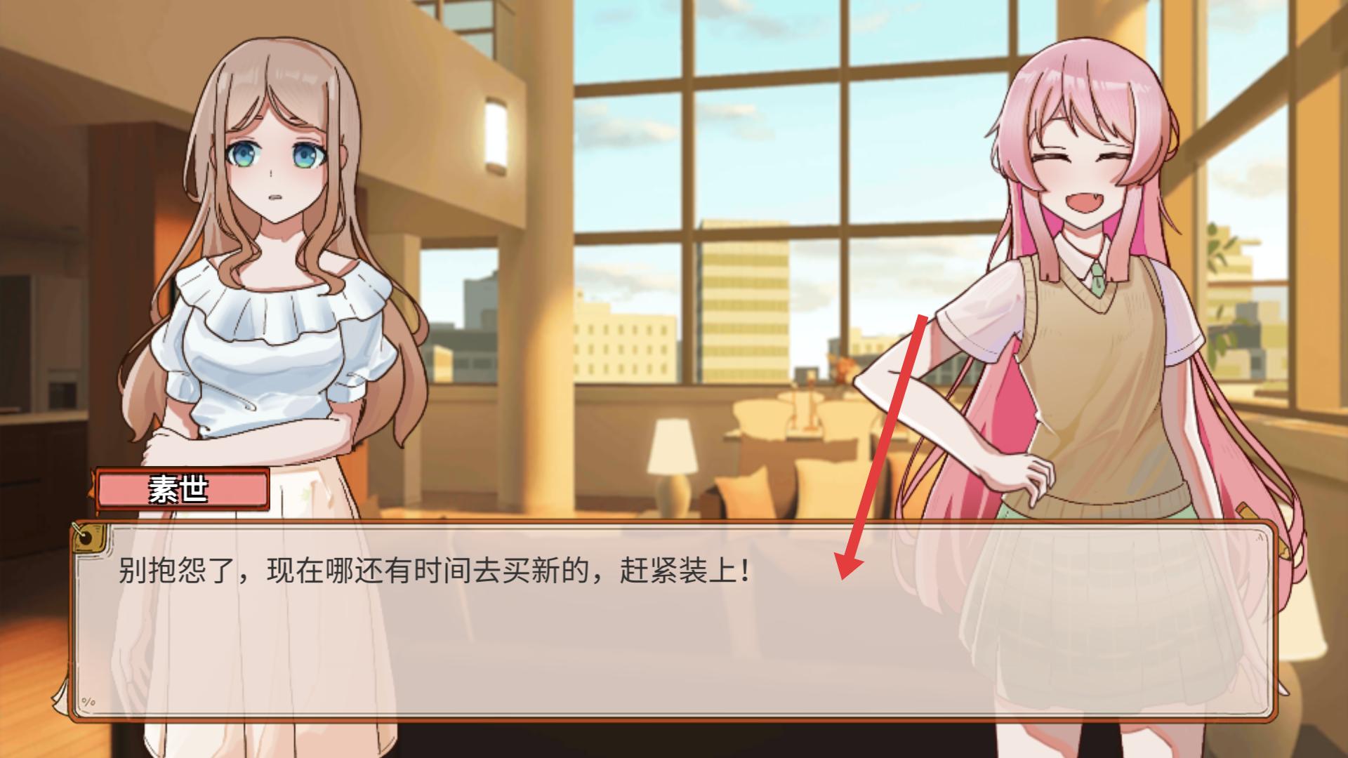 樱与栗：伴旅图1