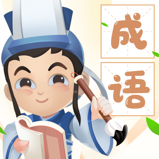 熊猫猜猜猜极速版app图标