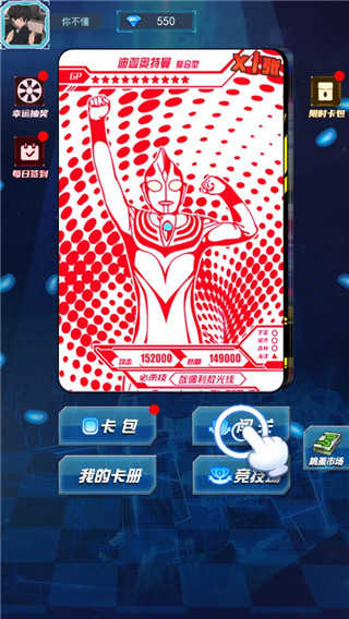 光之英雄巅峰对战手机版