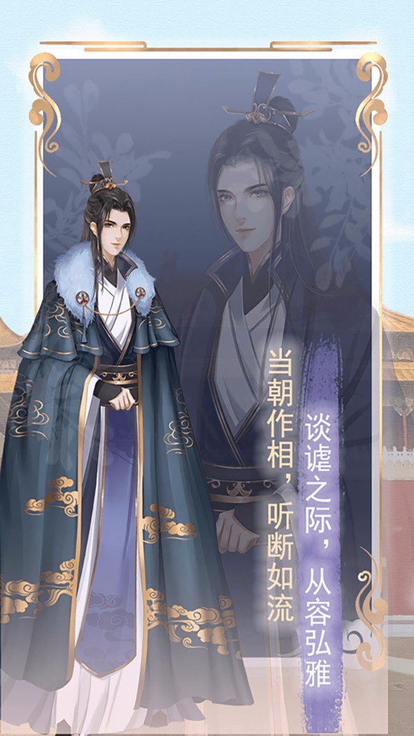 另一个我2手游图2