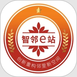 智邻e站app图标