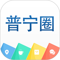 普宁圈app图标