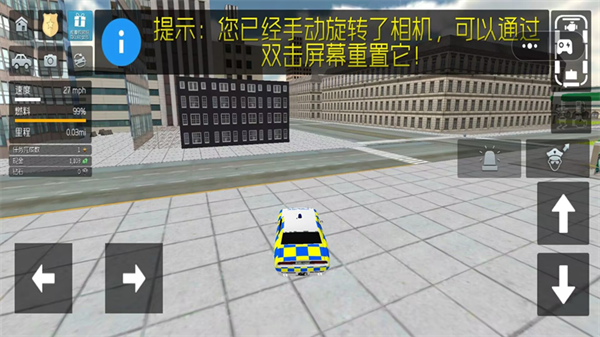 飞车极速狂飙2游戏图3