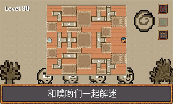 噗哟：动脑子游戏图2