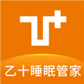 乙十睡眠管家app图标
