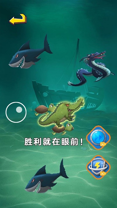经典大鱼吃小鱼手游图2