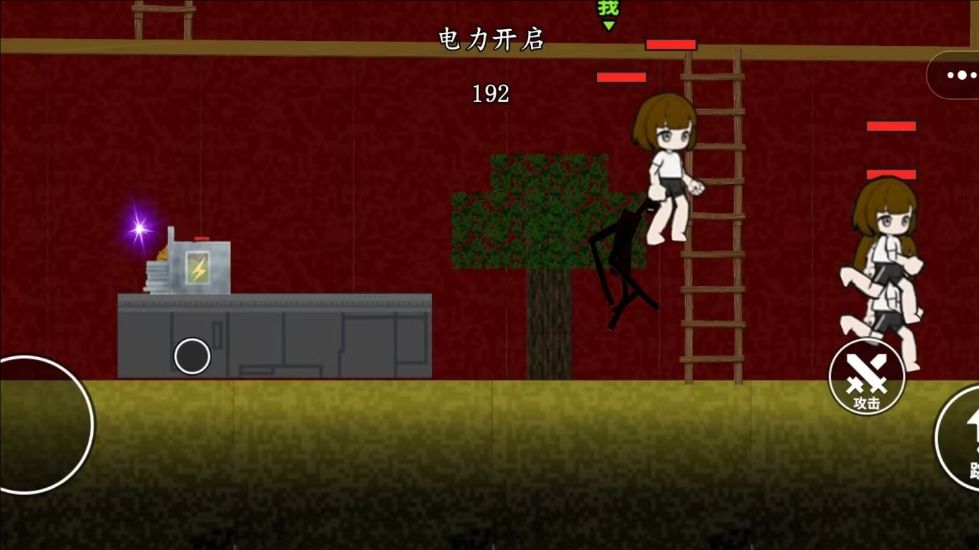 夜色来临游戏