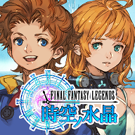 時空ノ水晶官网版图标