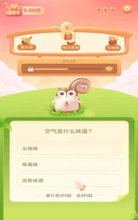 百科答人安卓版图3