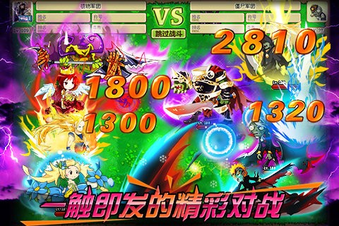疯狂的僵尸九游版图2