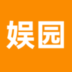 232娱园app图标