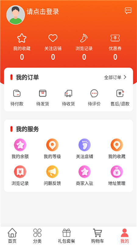 昇昇星海app图2