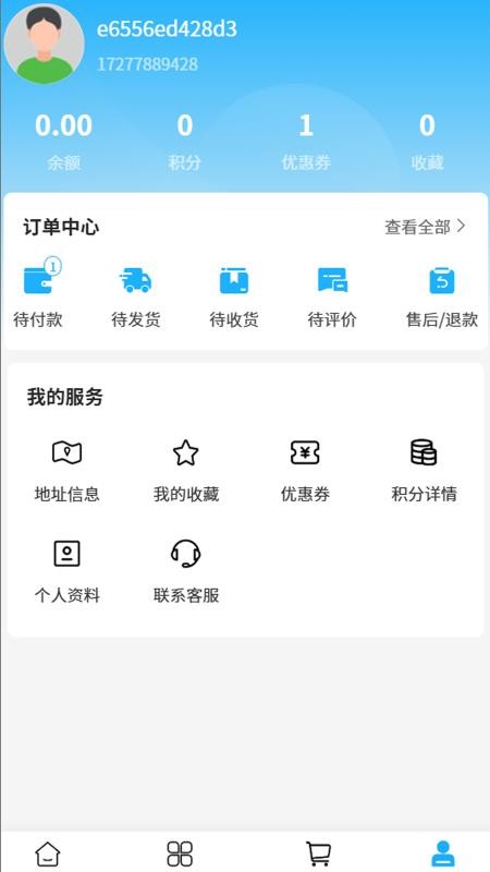 秋关文化app图3