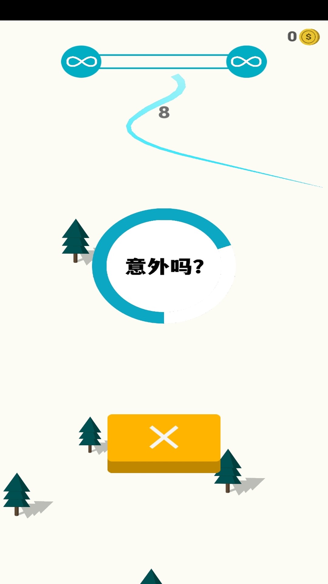 跳舞的球游戏
