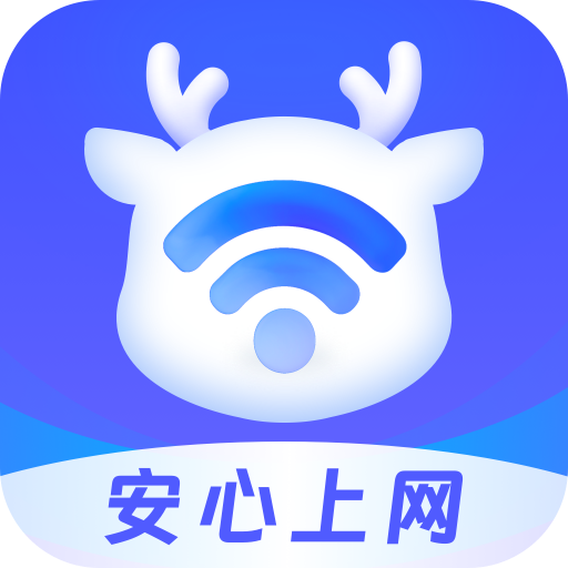 小鹿WiFi管家app图标