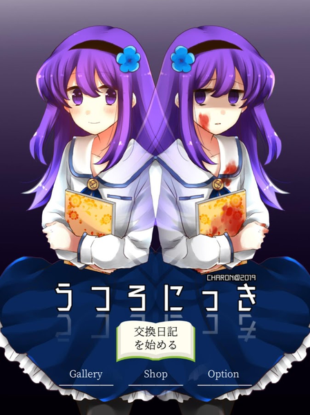 空虚日记最新版图3