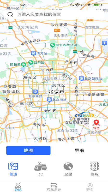百迅畅行导航app图4