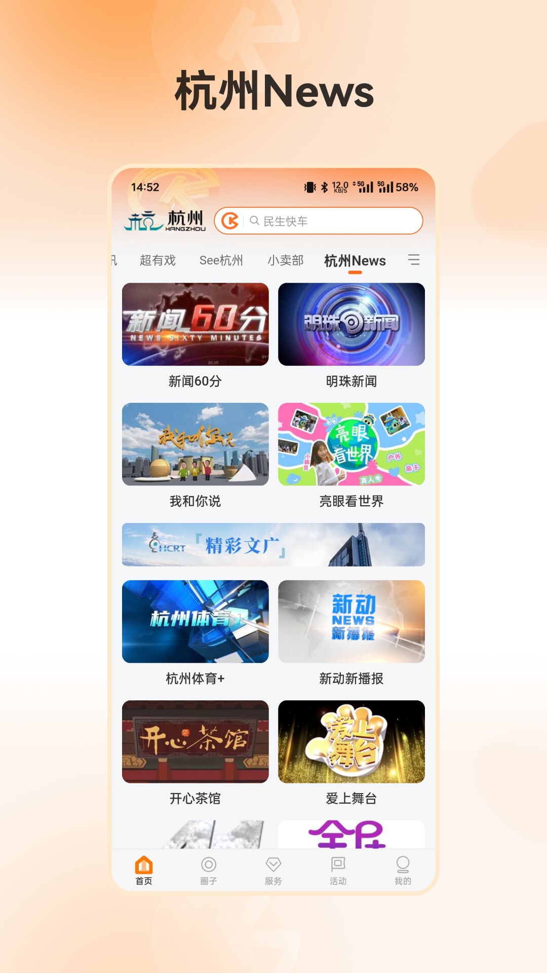 开吧手机版图3