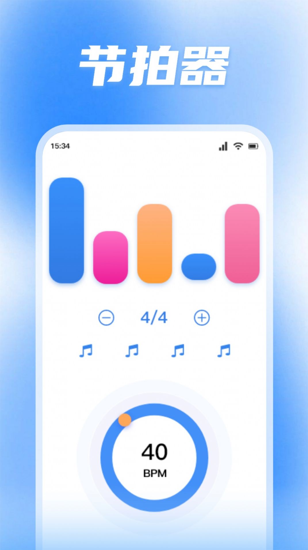 蜜罐音乐剪辑最新版图3