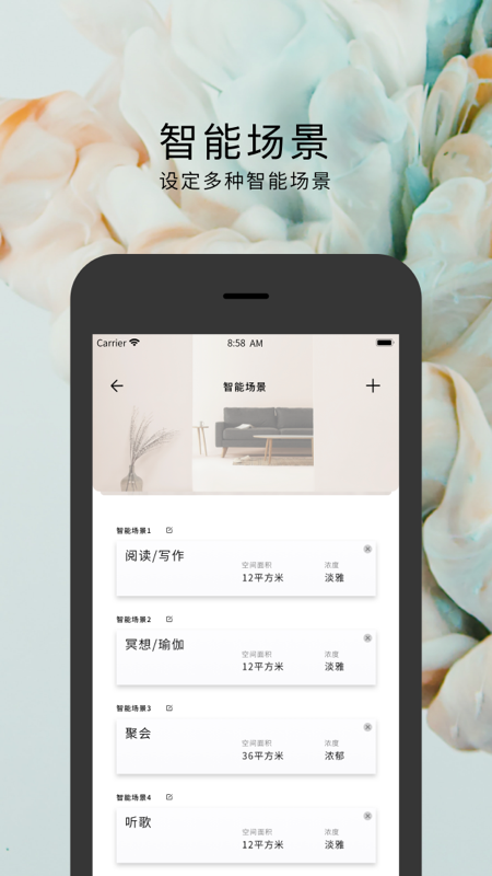 梵吉尼app图3